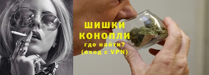 Бошки Шишки Bruce Banner  Глазов 